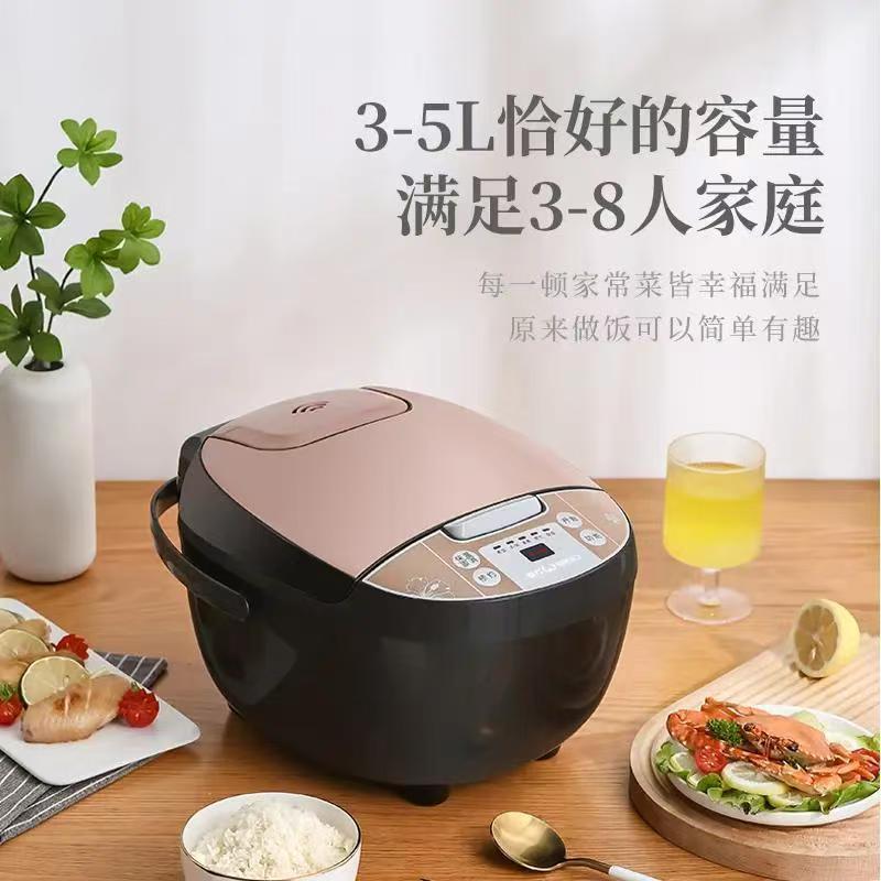 家用3L5升米饭盒多功能全自动2-6人