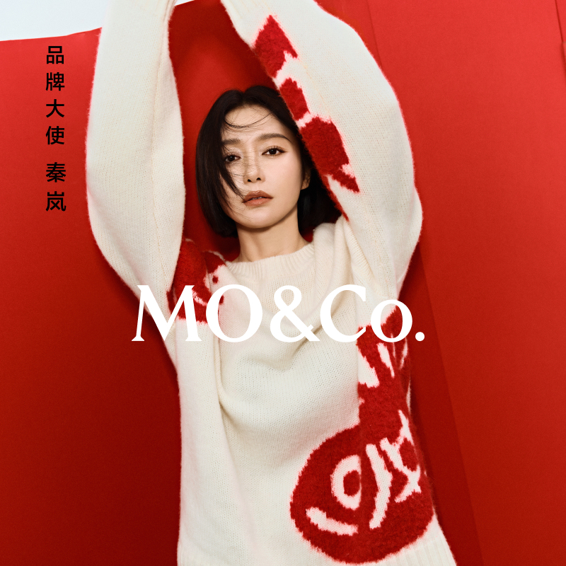 【陈嘉尔专属】【moco秦岚同款】毛衣2025春绵羊毛MBE1SWT058