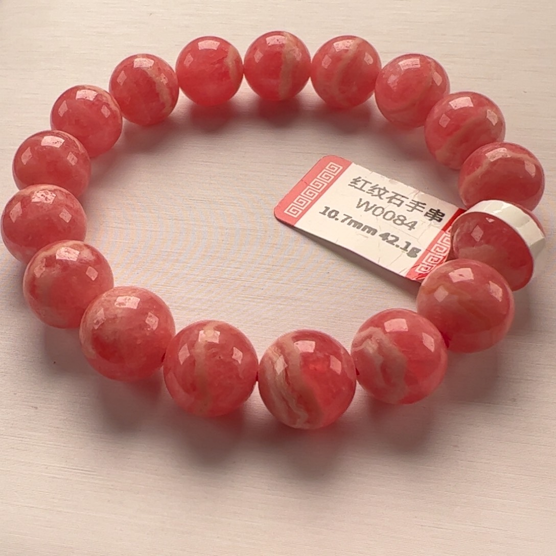 菱锰矿（红纹石）未镶嵌手串