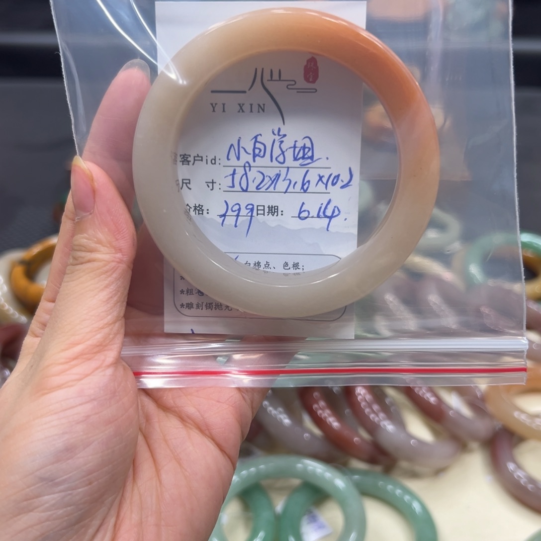 石英质玉手镯未镶嵌小***?