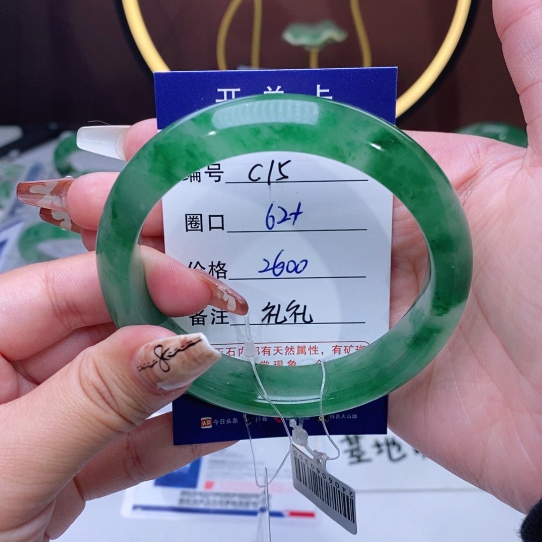 石英质玉手镯未镶嵌用****2