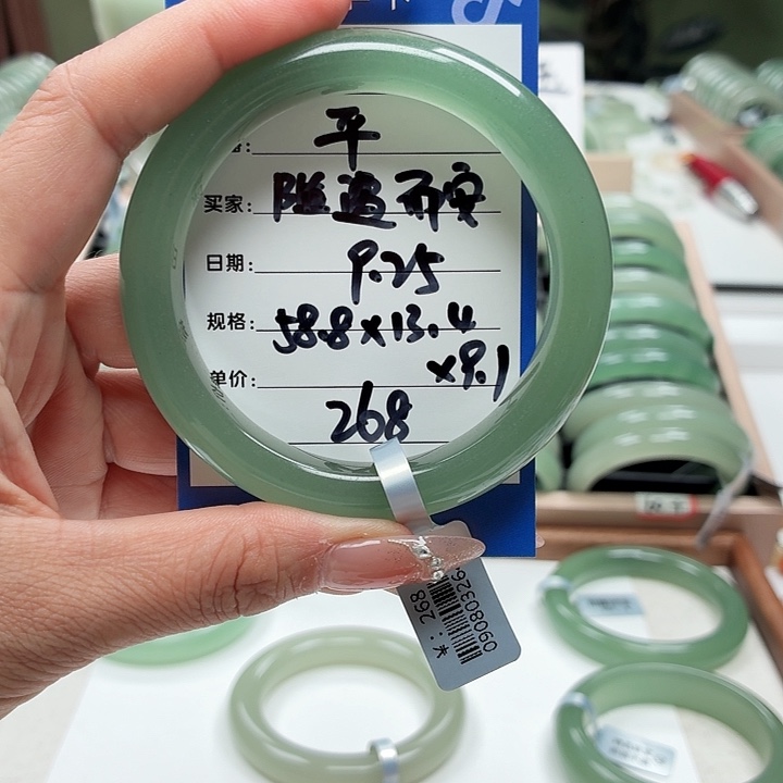 *****石英岩玉未镶嵌手镯