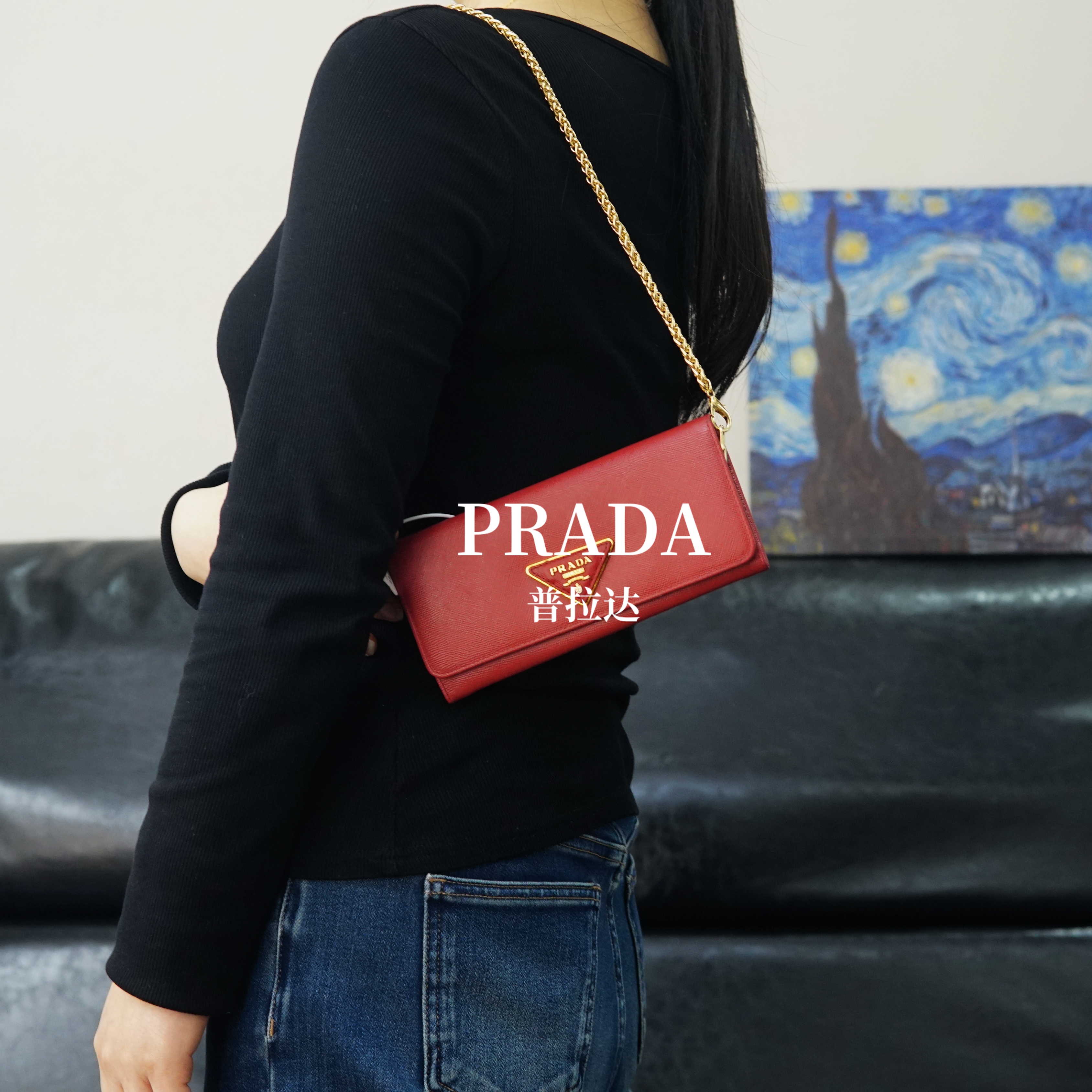 95新 Prada/普拉达 红色链条钱包/WJ02223330/3330