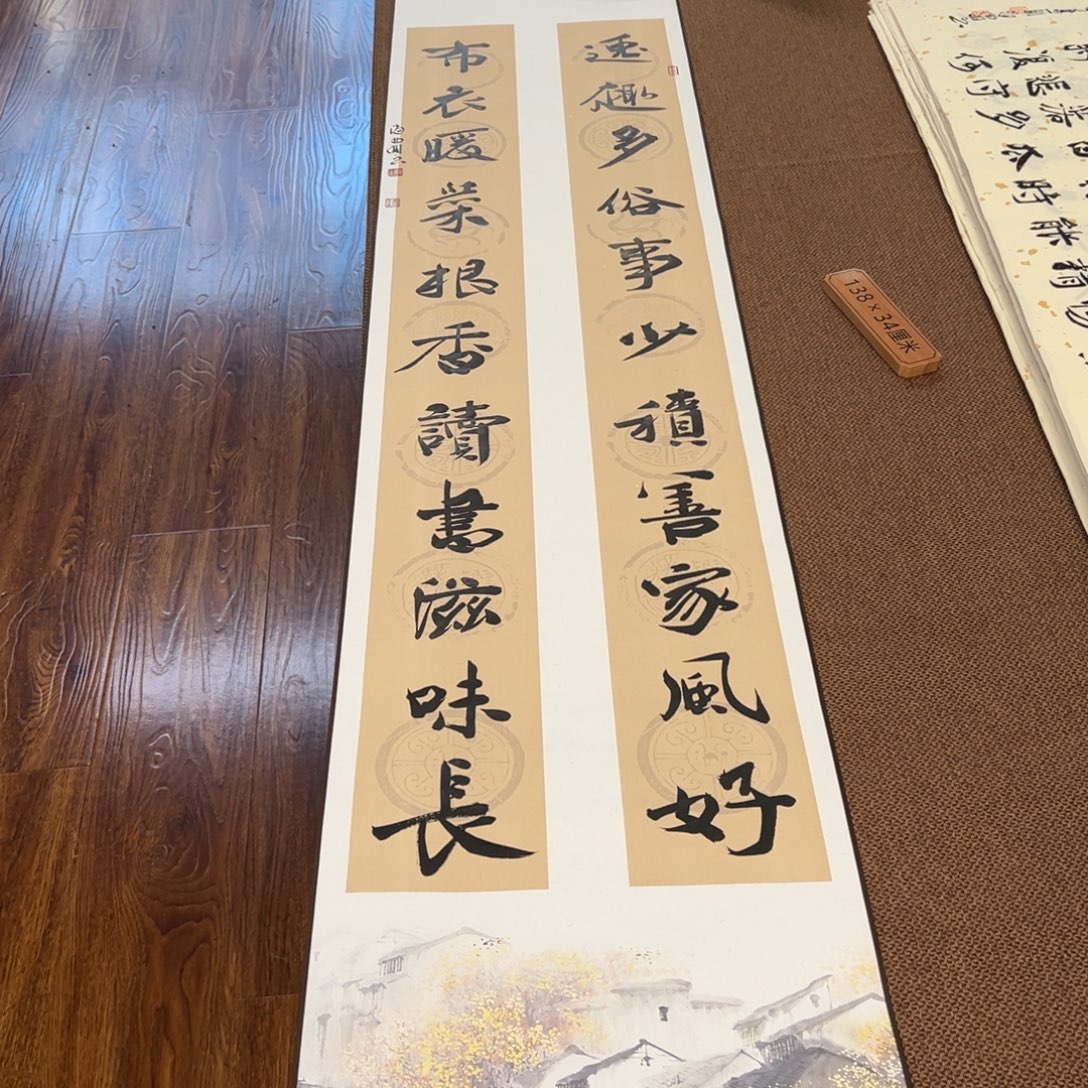 书法子墨艺术刘相玉书法作品