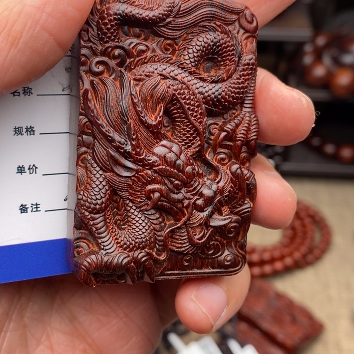 檀香紫檀（小叶紫檀）其他精工厚切龙牌