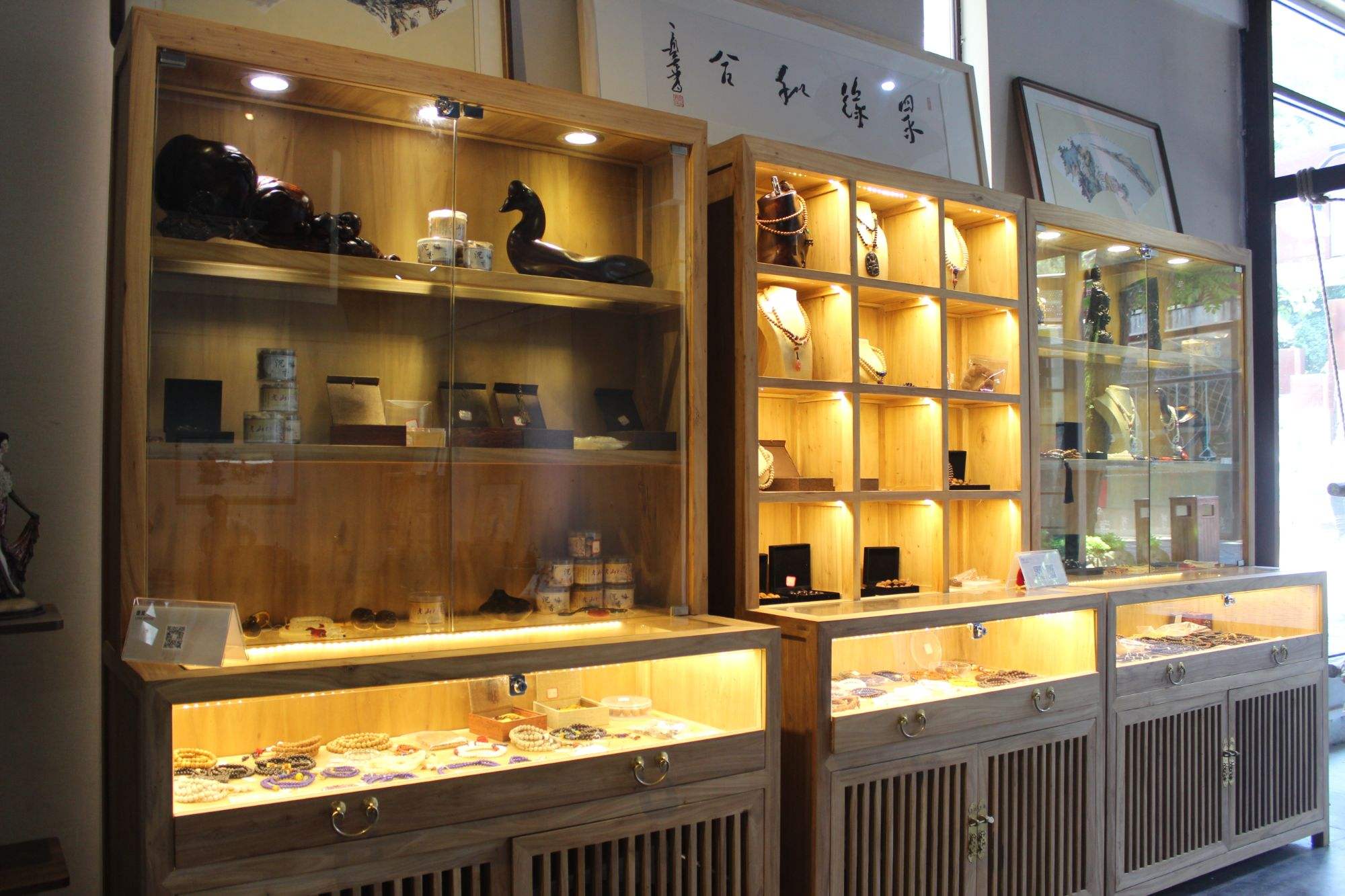 w1-w91新中式实木玻璃珠宝首饰茶叶展示柜