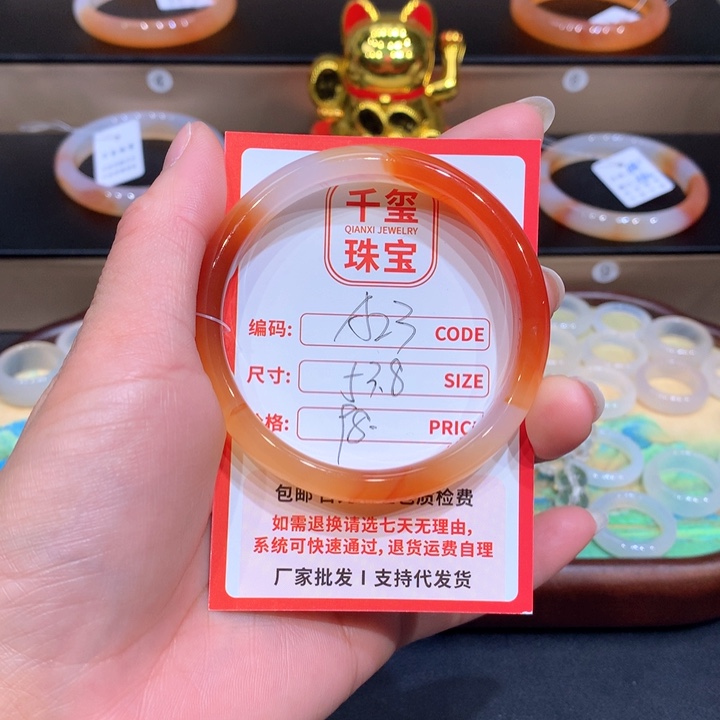 玛瑙/玉髓手镯未镶嵌