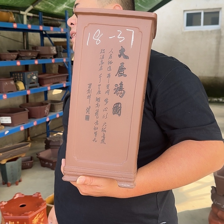 紫砂花盆这是什么