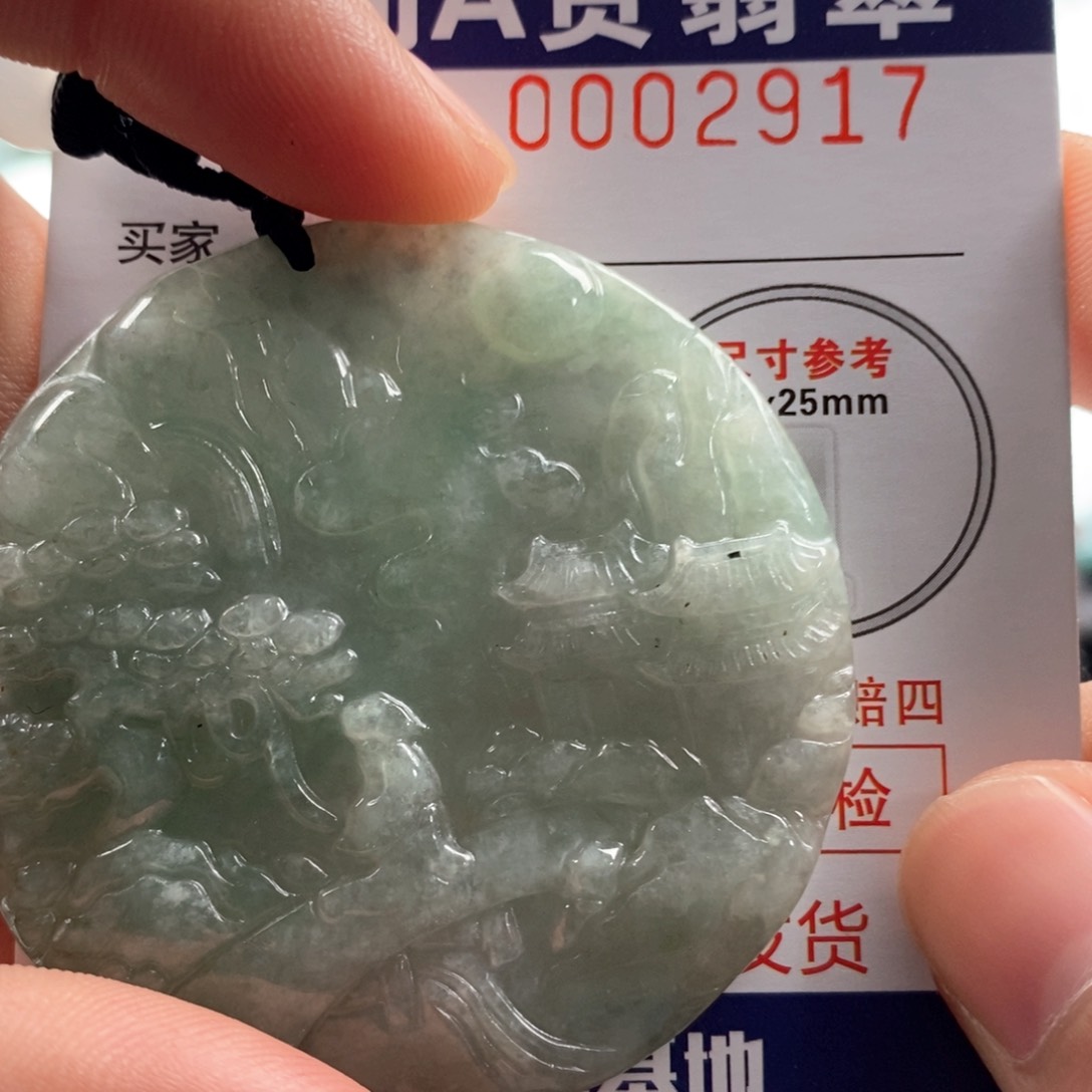 翡翠吊坠(不含链)未镶嵌