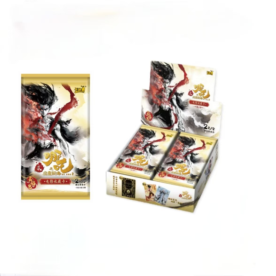 【叠叠合集】《哪吒之魔童闹海》电影收藏卡-灵焰包第2弹卡牌盲盒