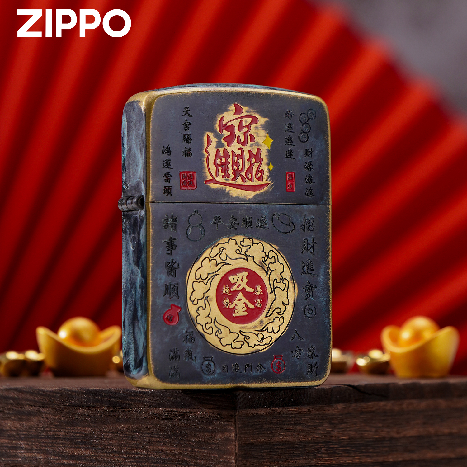 ZIPPO打火机1941青铜吸金轻奢高档送礼收藏防风实用打火机DYJ1
