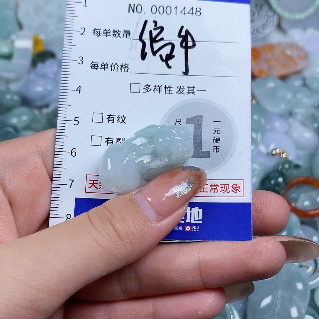 翡翠未镶嵌颈饰1448