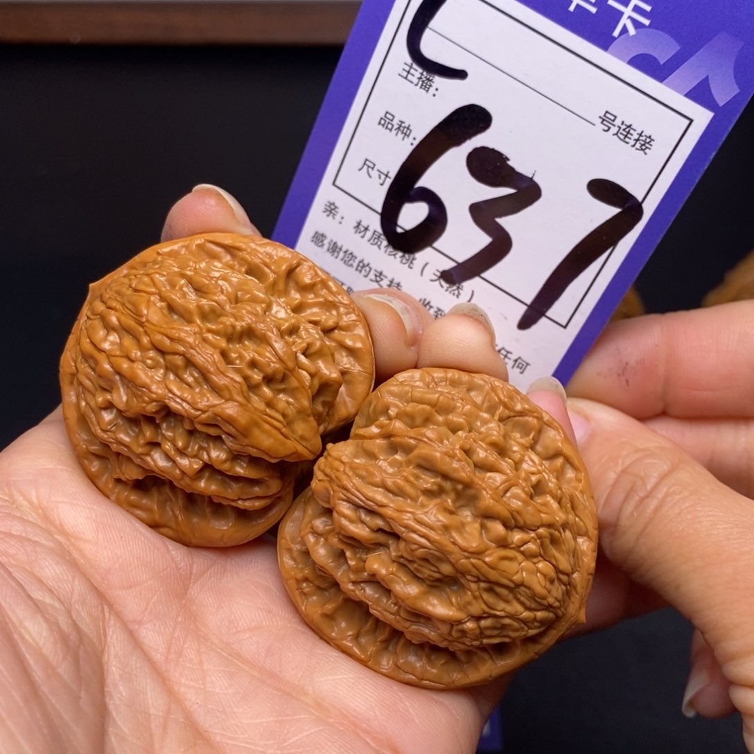 文玩核桃把件42虎头637
