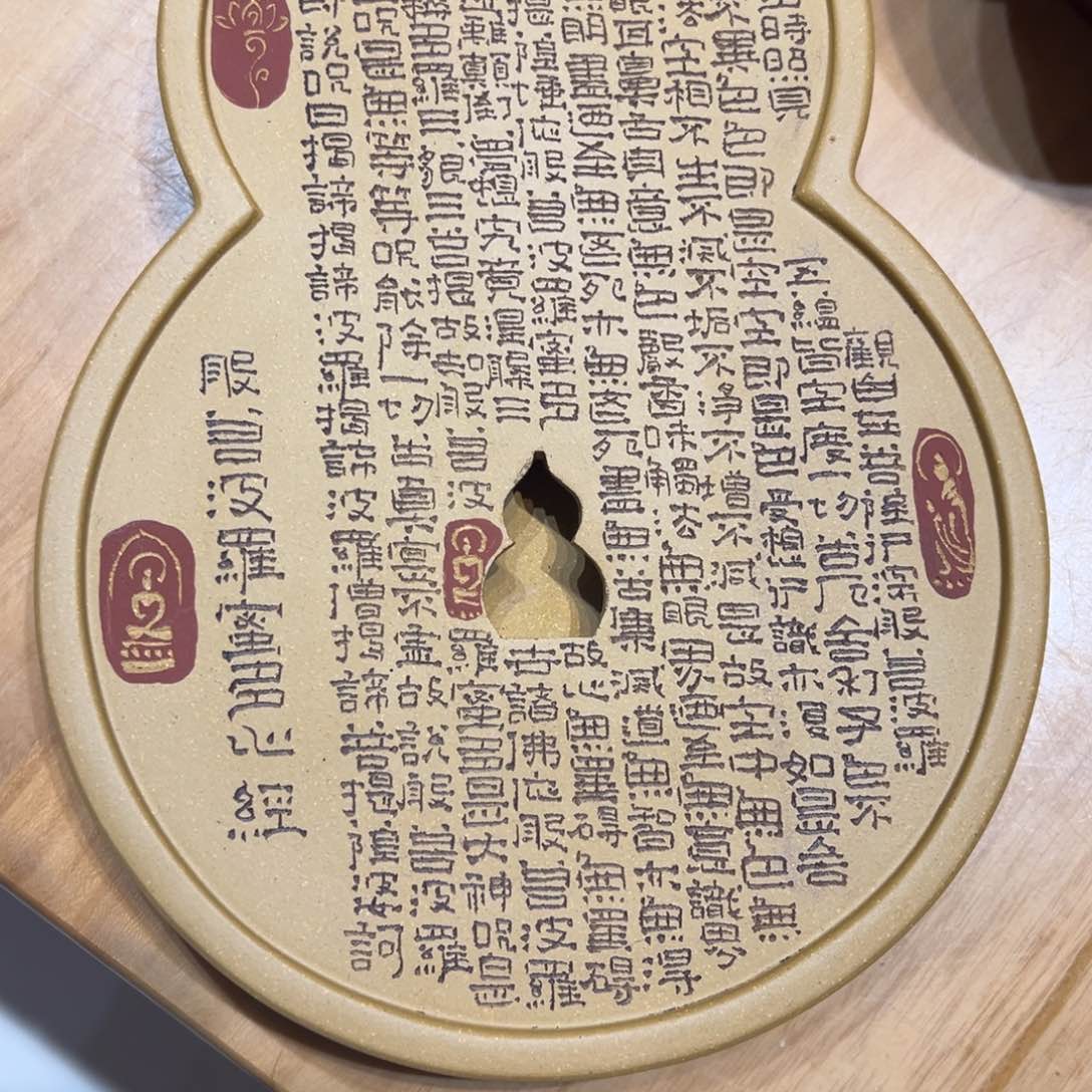 紫砂茶杯一*哥888855888888888