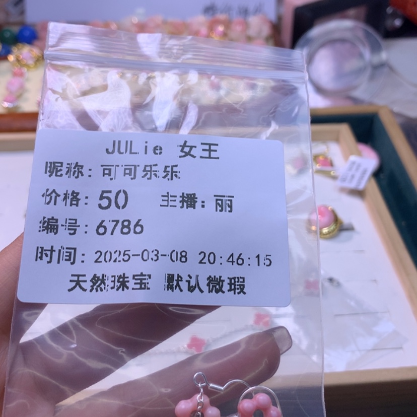 【闪购商品】查罗石颈饰合金可**乐福利
