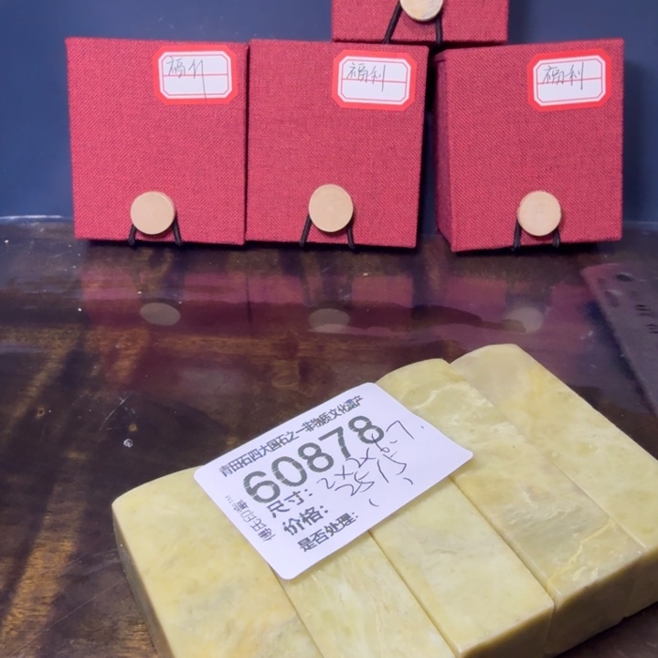 青田石12.22青田石雕厂家直销