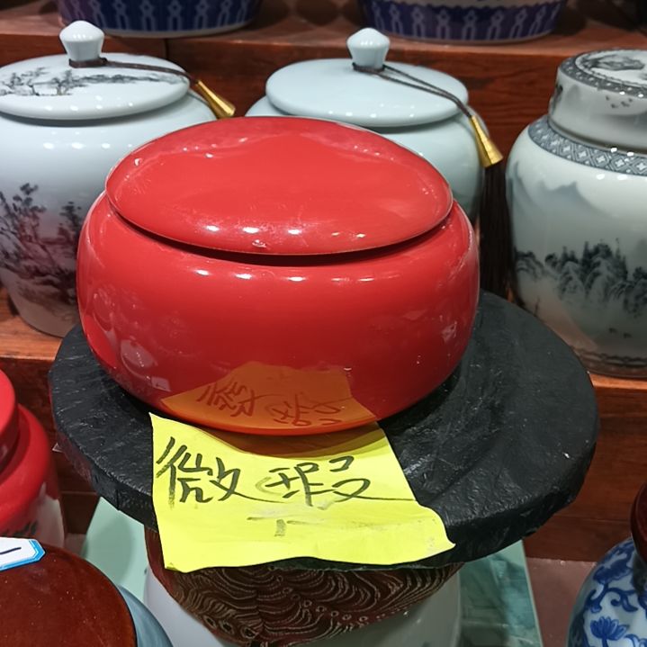 其他陶瓷茶叶罐高温