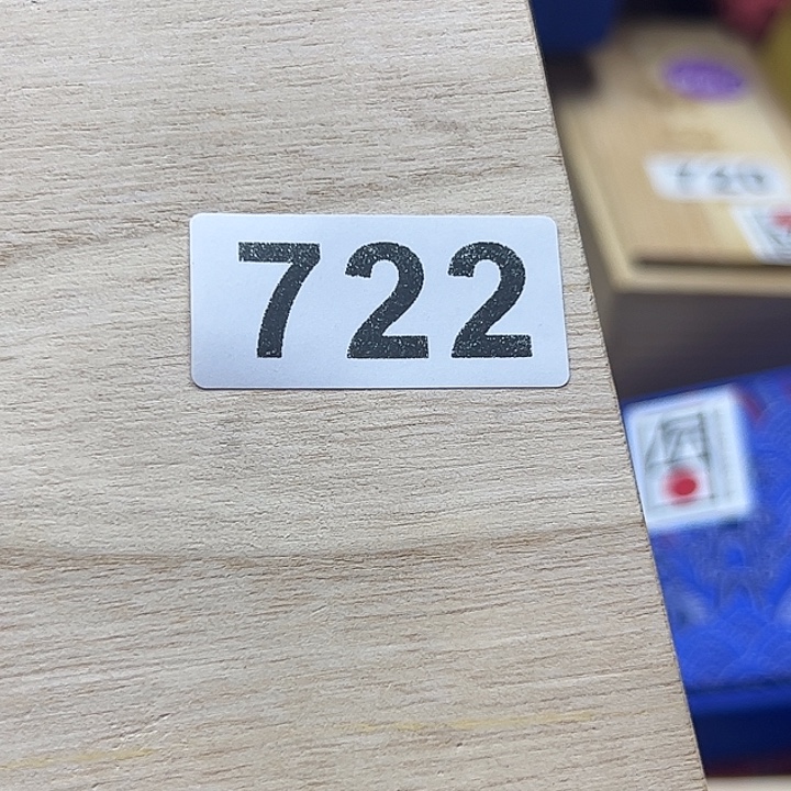 荔***凉大叶紫檀（黑酸枝木类）722