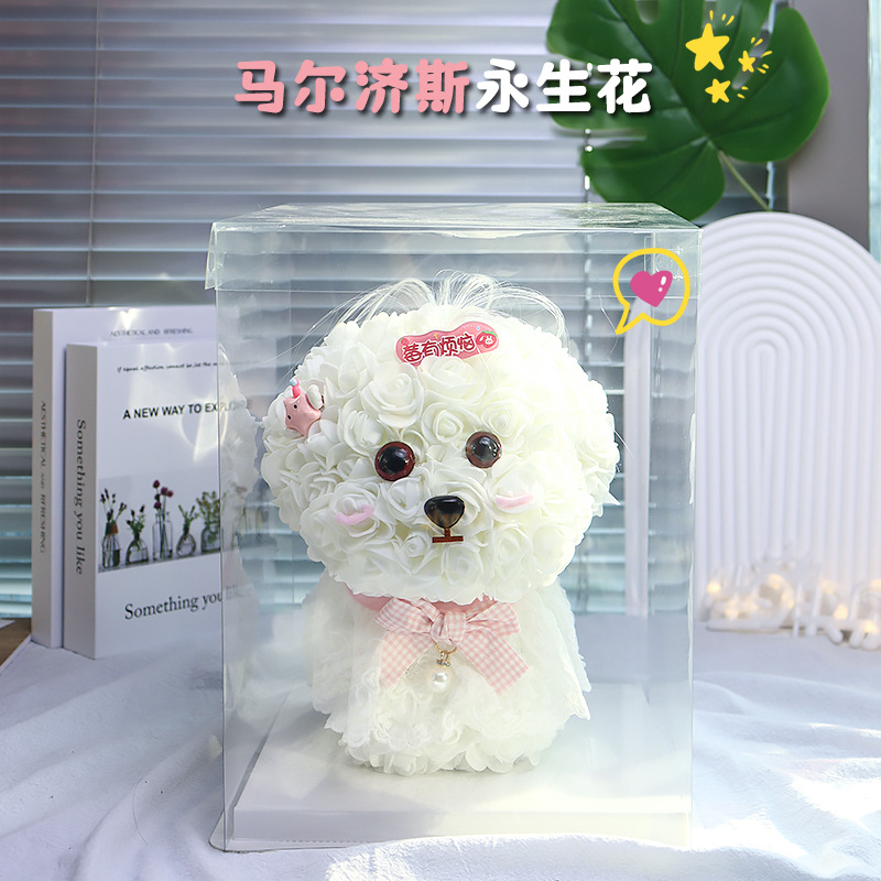 马尔济斯永生花礼盒小狗花束生日礼物女生送女朋友的高级感摆件