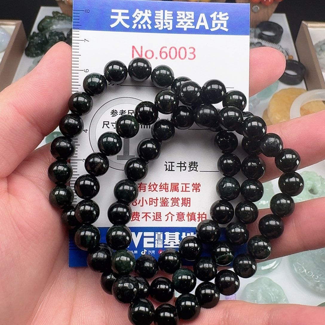 颈饰未镶嵌翡翠….3