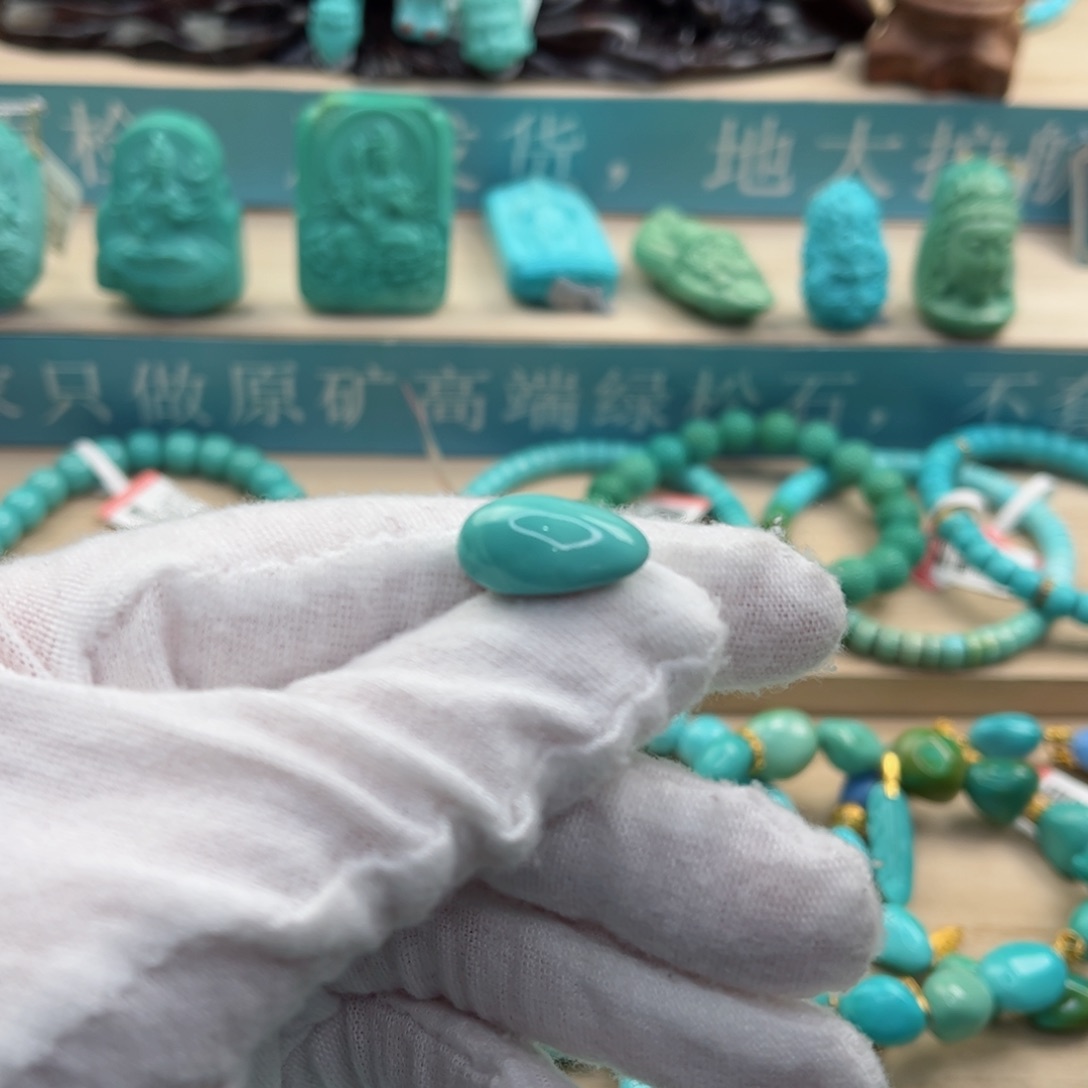 绿松石珠宝奇石未镶嵌游*