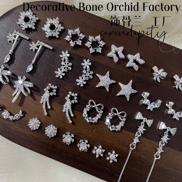 SGLMJ饰骨兰美甲饰品201-250『蝴蝶结·堆钻蝴蝶·蝴蝶流苏』两单包邮