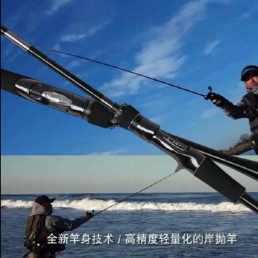 无品牌升级加强版露娜远投海鲈翘嘴路亚竿【不支持试用】