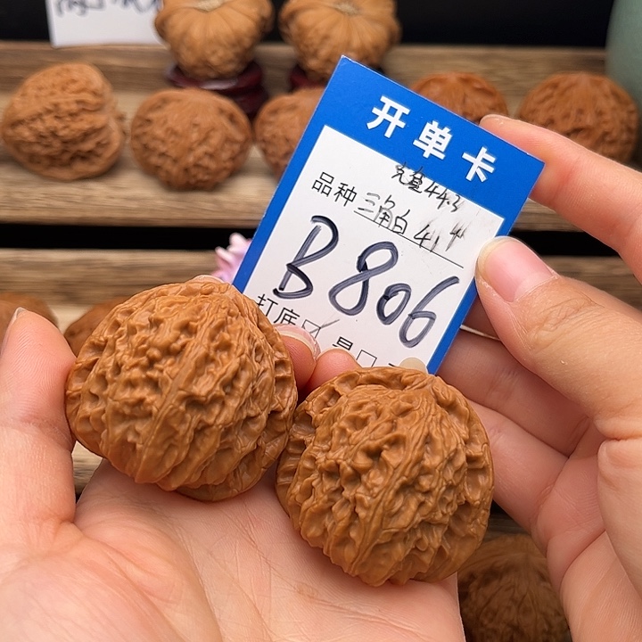 文玩核桃吊坠三角白41