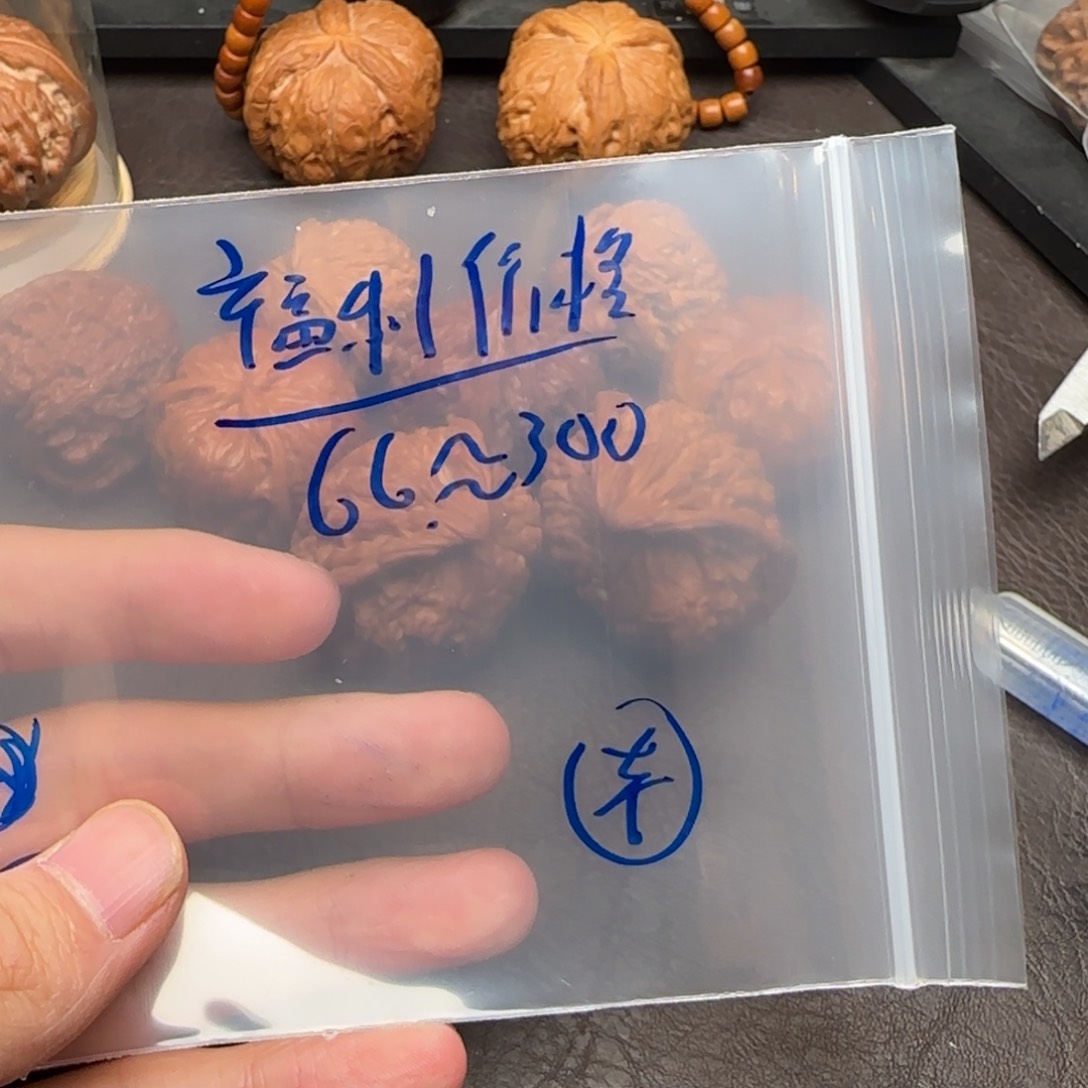 核桃等经济作物的种植面积