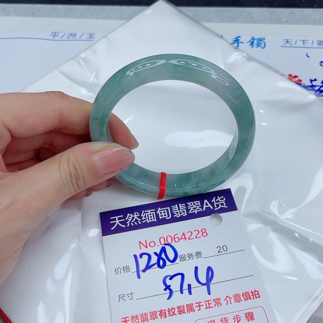 翡翠手镯未镶嵌9999999999