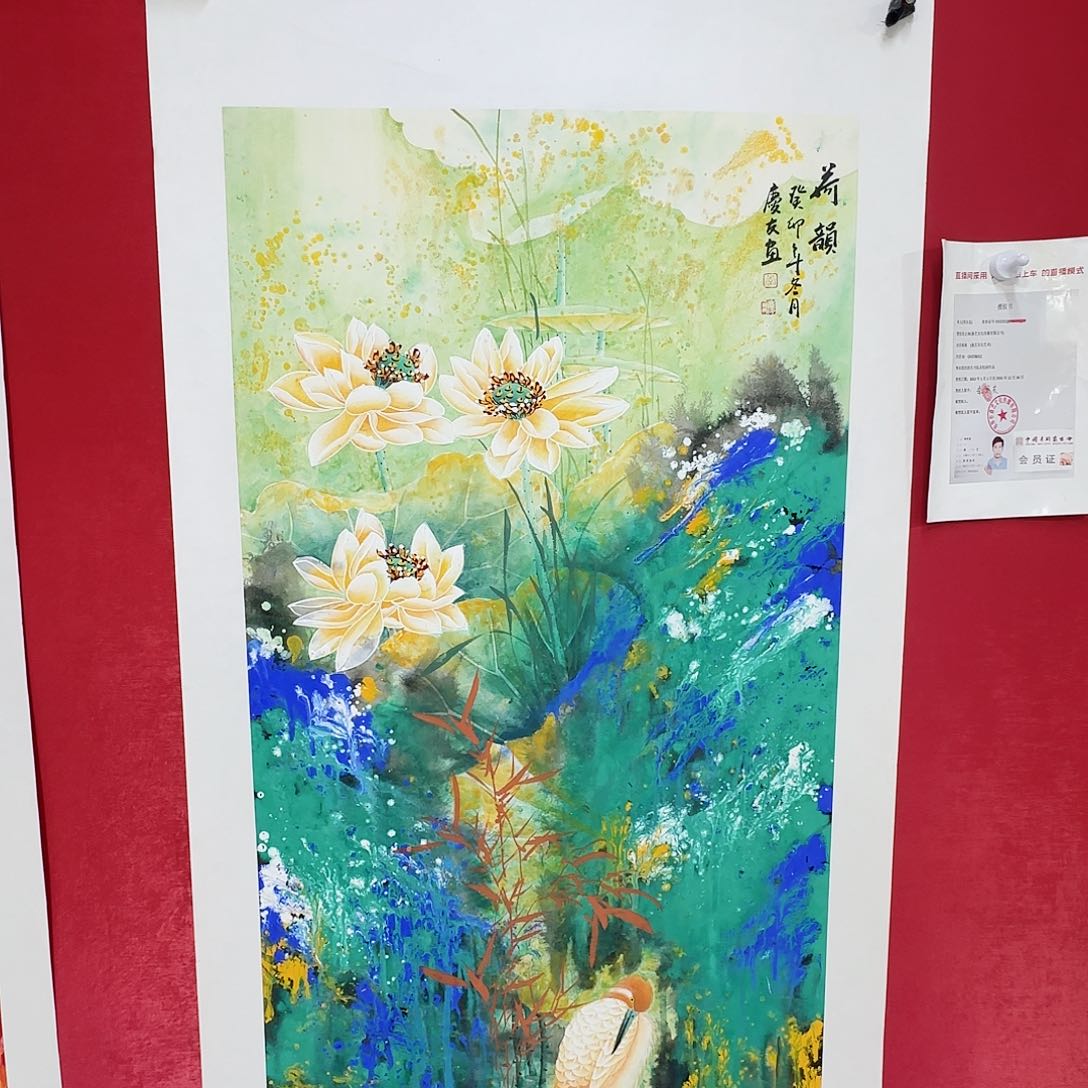 国画红皮书指出该公司