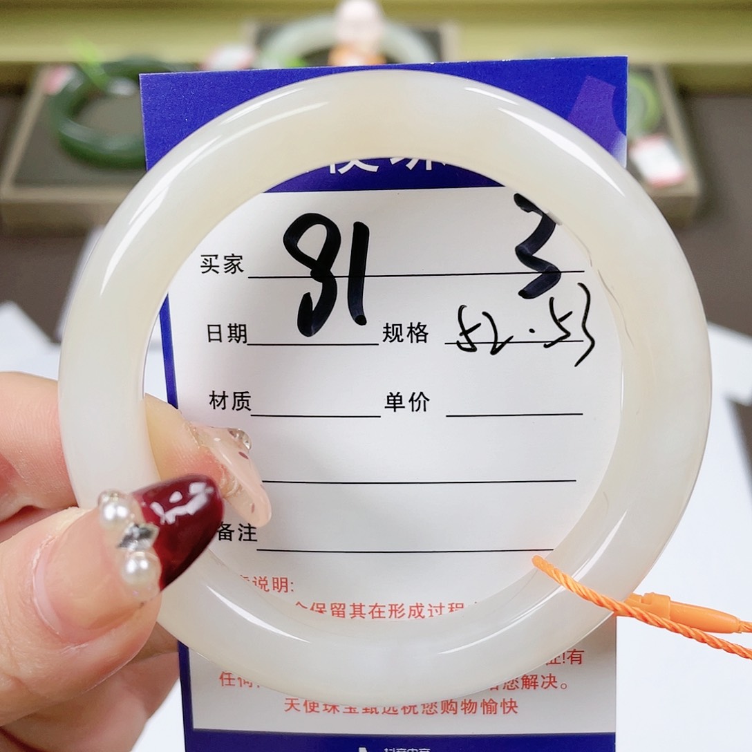 【闪购商品】和田玉手镯未镶嵌