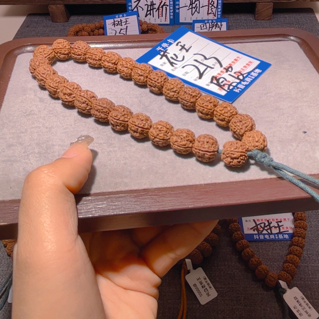 金刚菩提手串213花王12.3