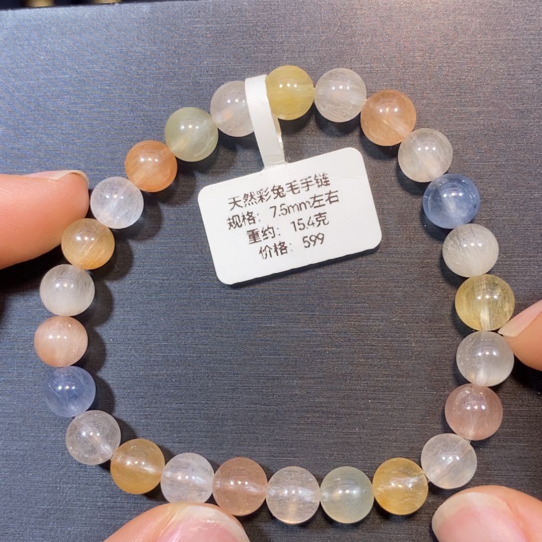 手链水晶未镶嵌彩兔毛手链7.5mm瑾