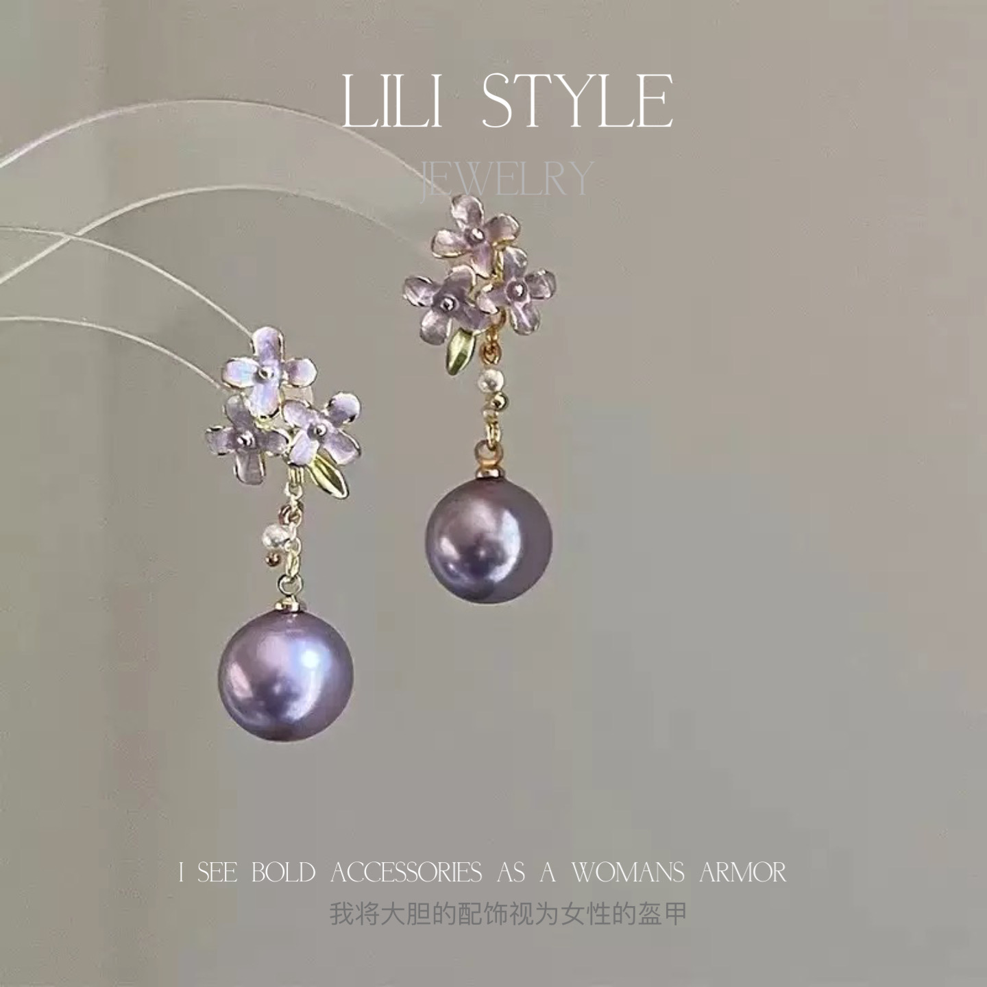 铜合金耳饰 紫色花朵流苏耳环气质新款耳钉女轻奢高级感耳饰K732