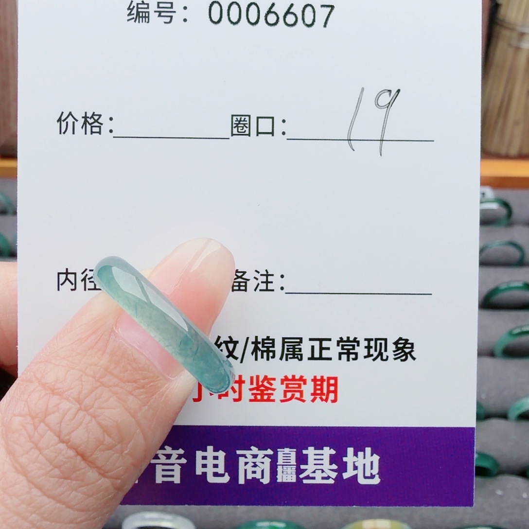 牵***手翡翠未镶嵌戒指翡翠戒圈