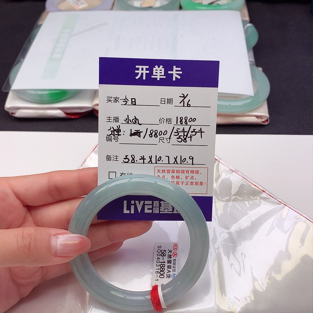 翡翠手镯未镶嵌今****标天然A货翡翠58