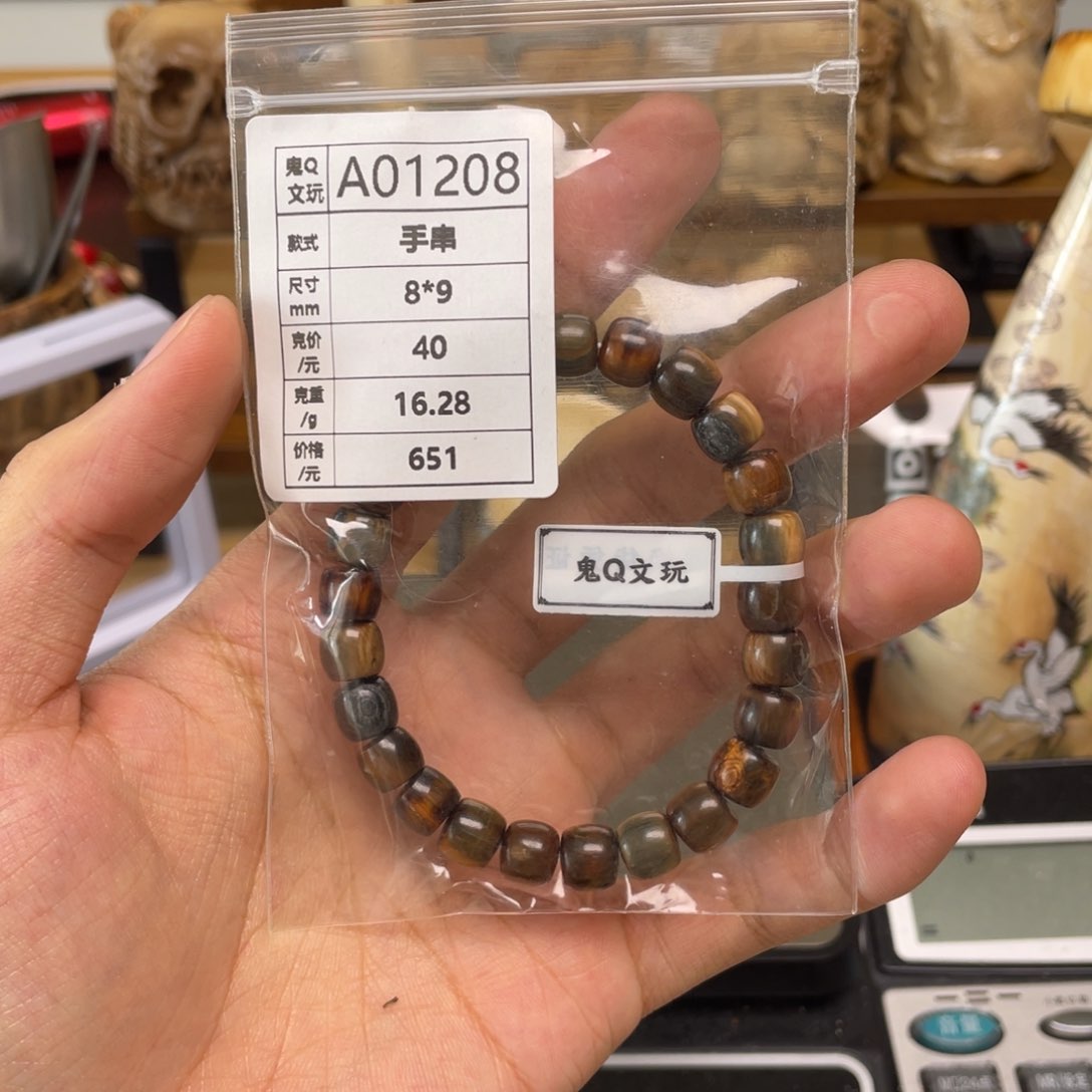 天然猛犸象牙瑕疵品