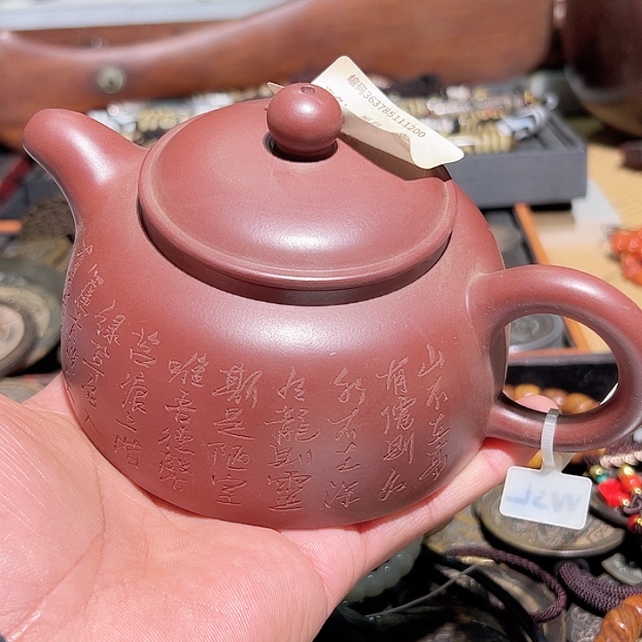 紫砂茶壶仪*紫砂壶紫砂壶