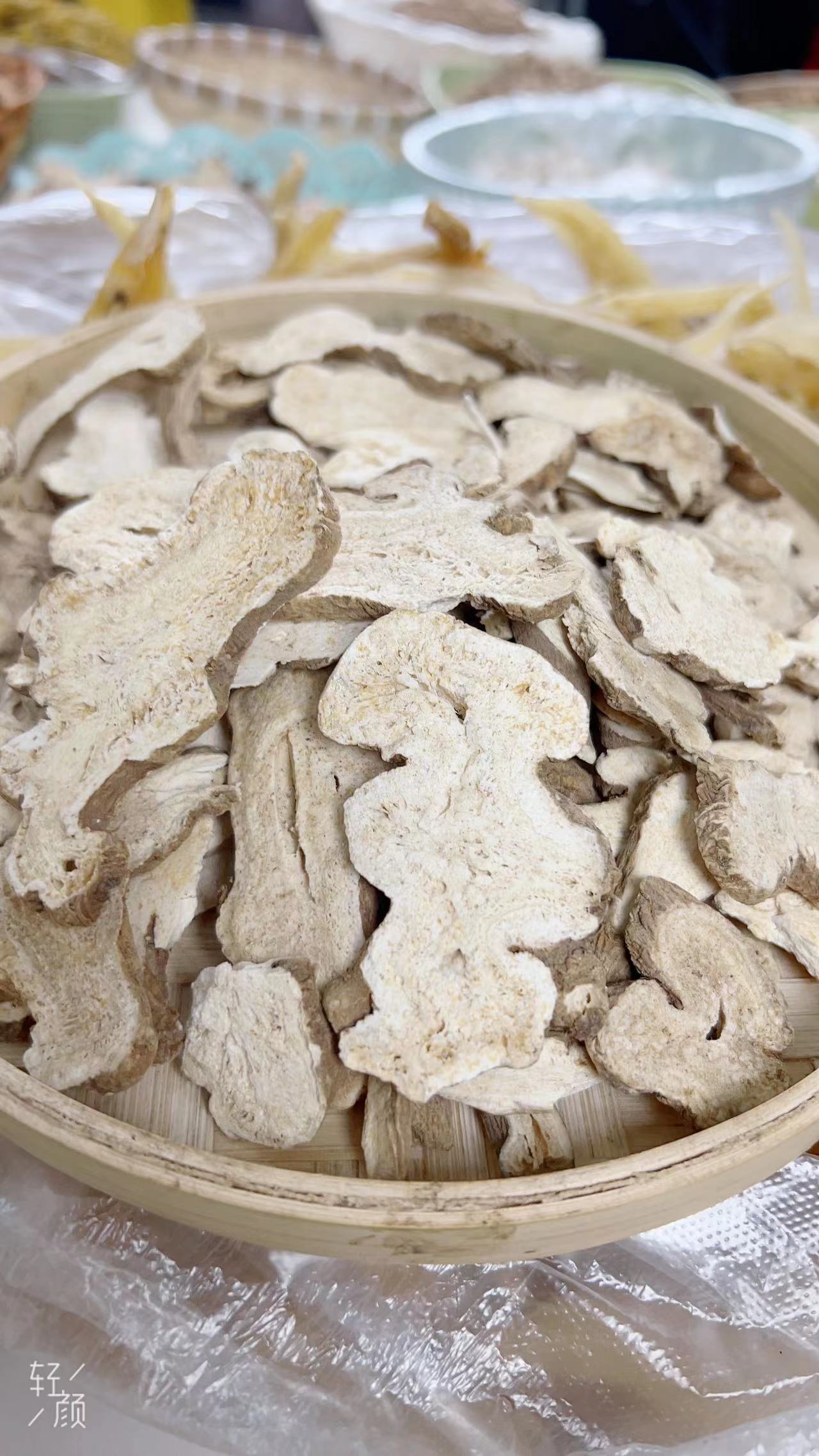 贵州山货白术片250g包邮