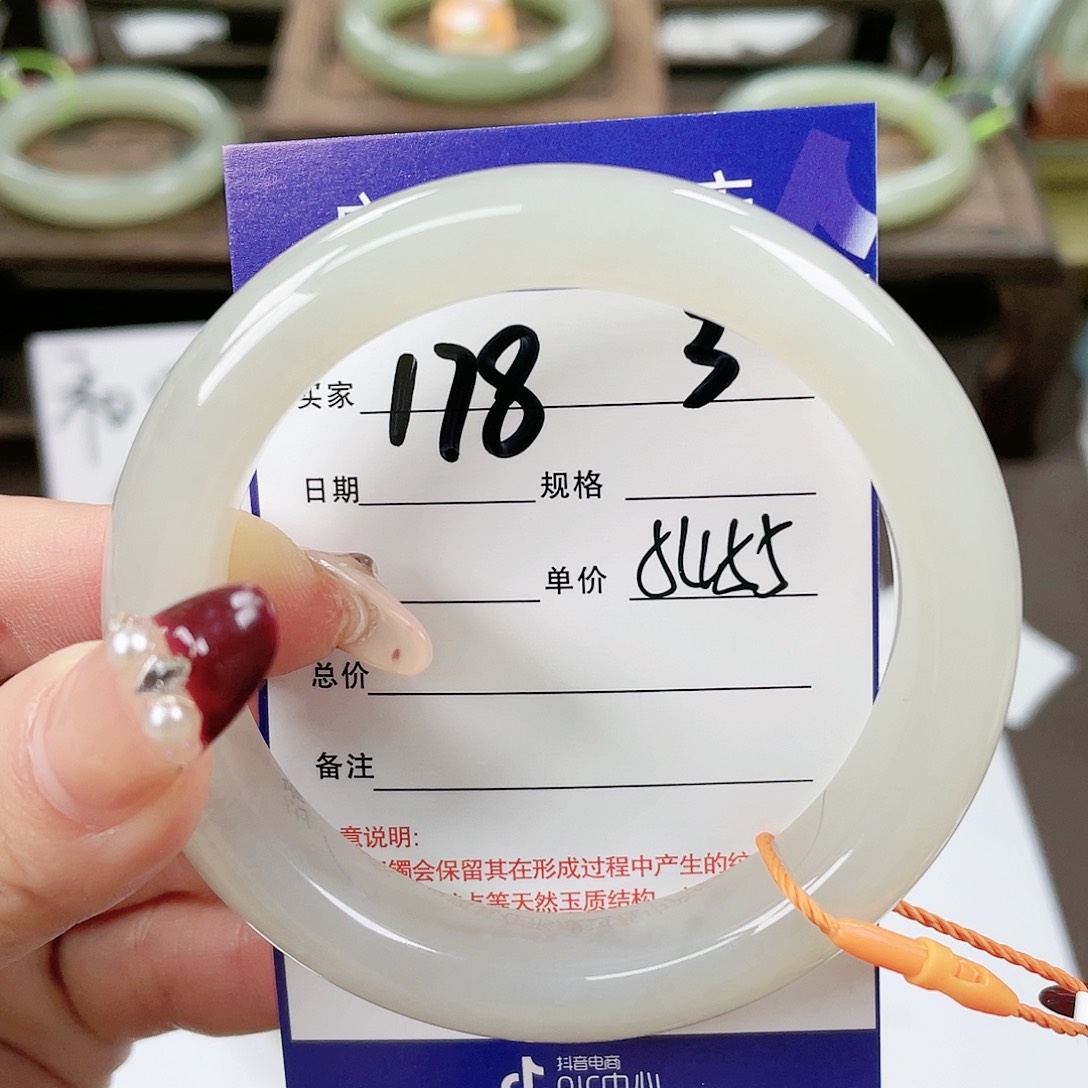 【闪购商品】和田玉手镯未镶嵌