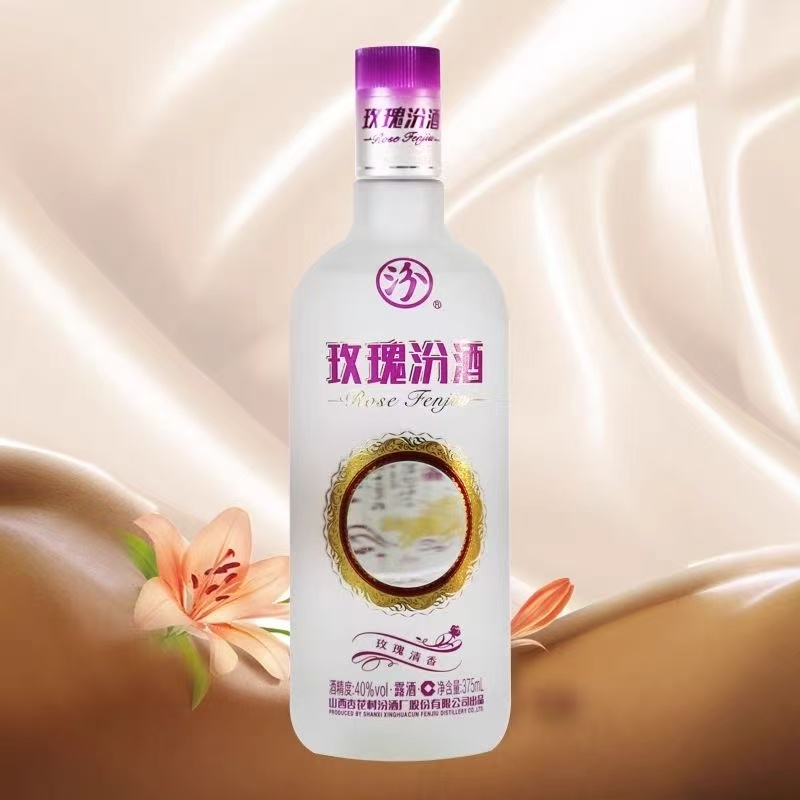 汾酒玫瑰汾酒  【Z】40度375ml