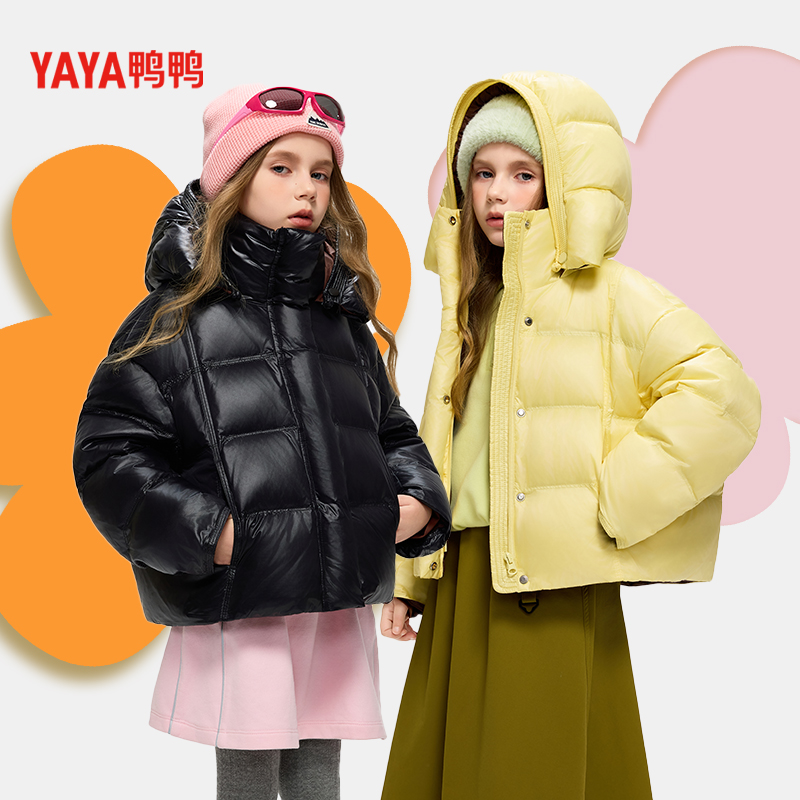 YAYA/鸭鸭儿童鸭绒羽绒服新款男女童短款面包服加厚保暖外套339