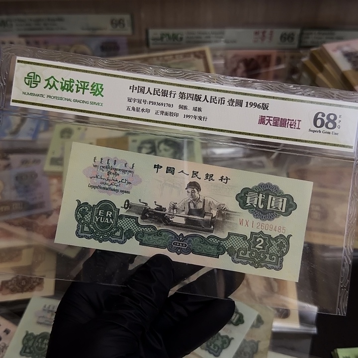 退市人民币，85…….