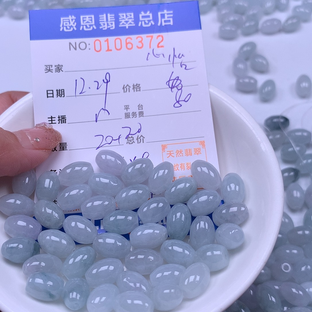 心***怡翡翠未镶嵌手链翡翠