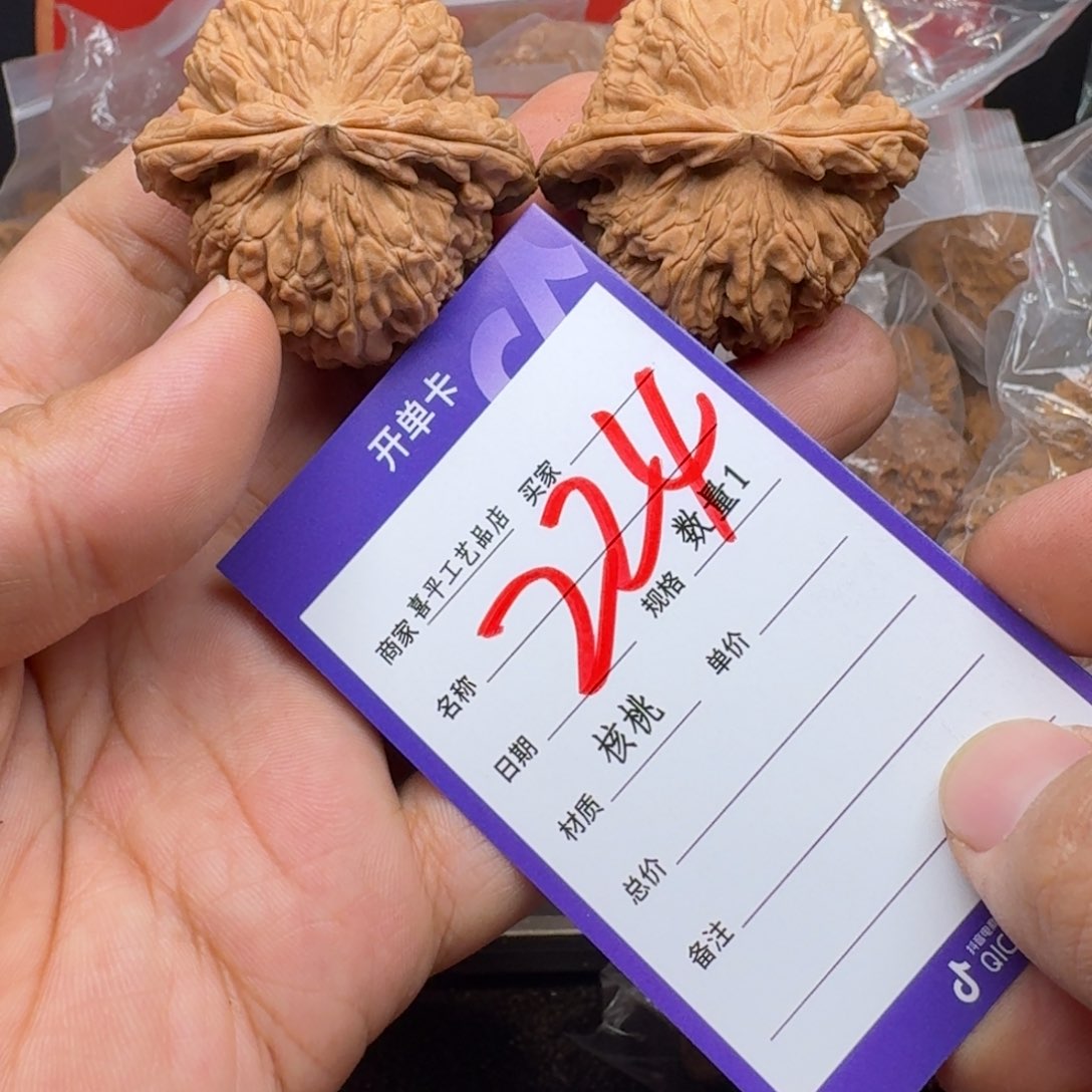 文玩核桃把件44大闷白