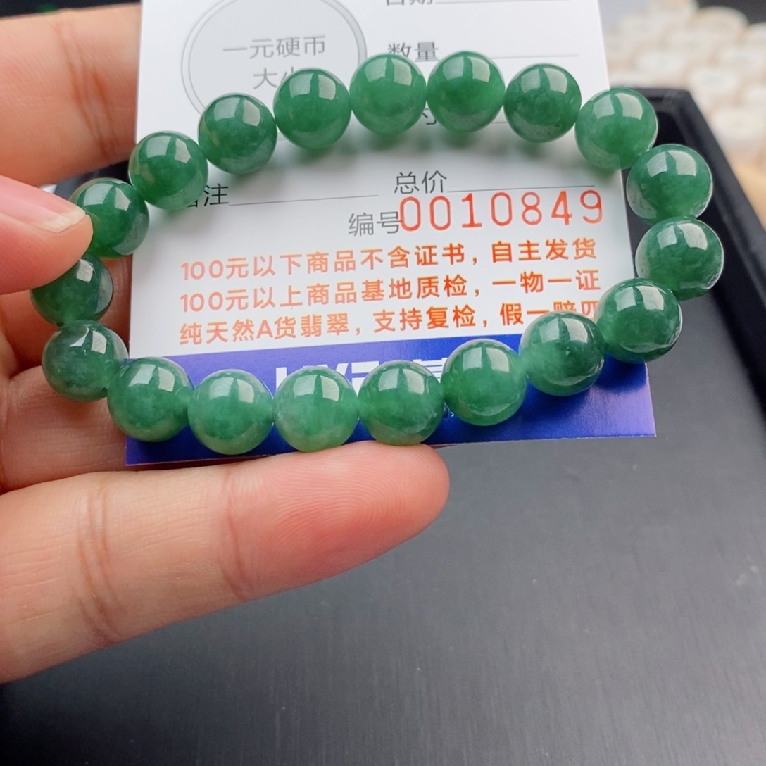 翡翠手链未镶嵌手串