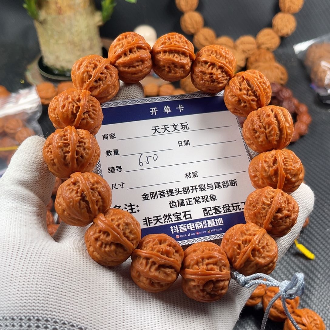 文玩核桃手串D****а方肚粗筋霸王龙650