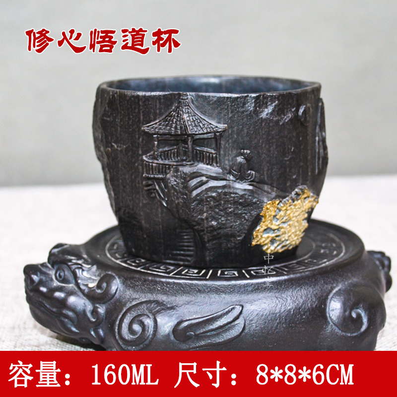 【修心悟道】柯荣盛安化冰碛岩纯手工晶体俏色精品冰碛岩透光茶