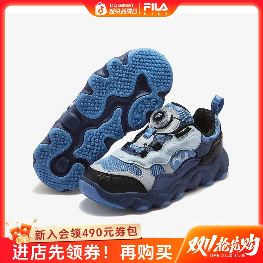 FILA/斐乐儿童【豌豆2】小童秋季新款复古舒适运动鞋K14B541201F